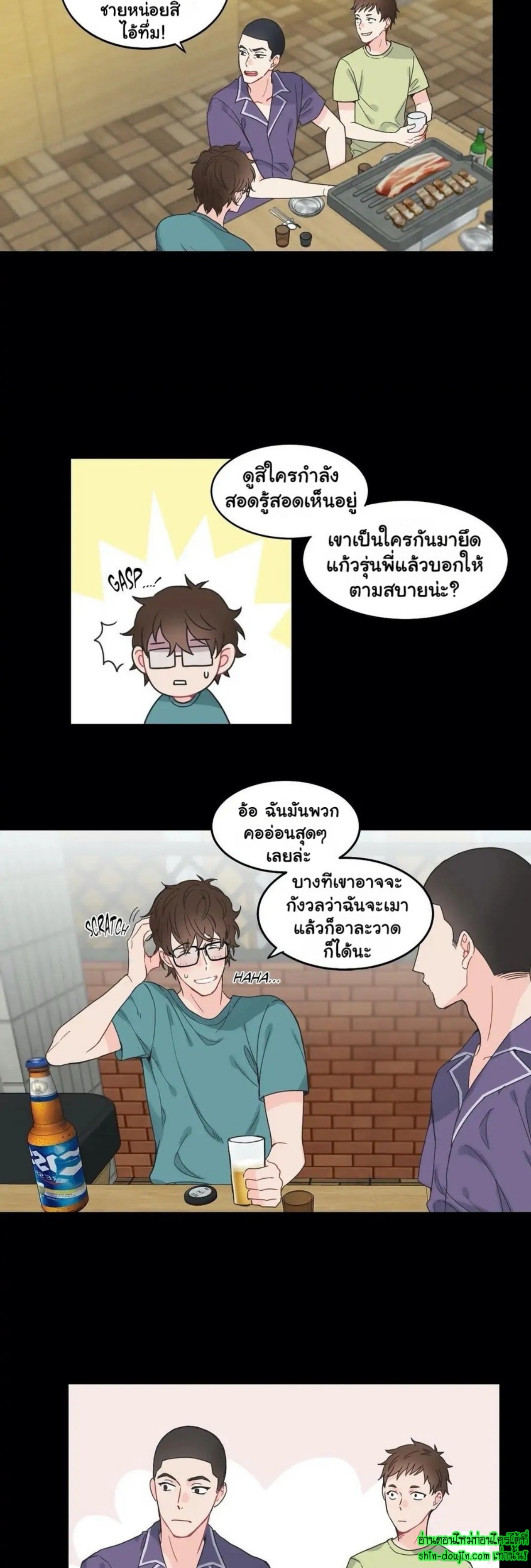 A Fine Line EP 4